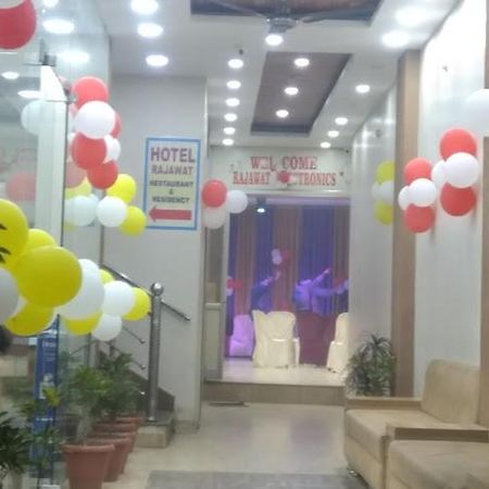 Hotel Rajawat , Madhya Pradesh Vidisha Exteriér fotografie